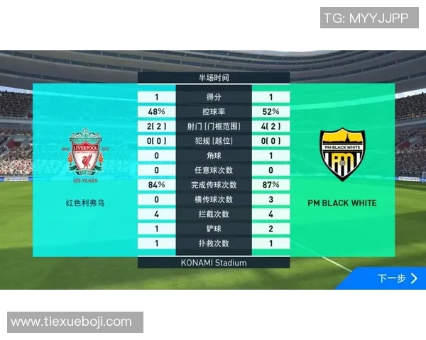 实况足球星辉徽章价格分析及购买建议